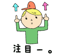 Jimmy!! sticker #5146603