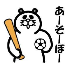 Everyday of Don-chan 2 remake