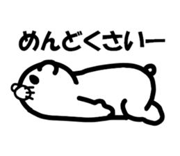 Everyday of Don-chan 2 remake sticker #5146606
