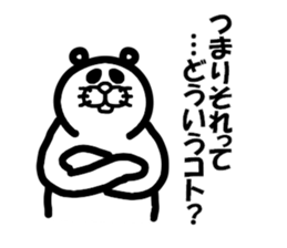 Everyday of Don-chan 2 remake sticker #5146612