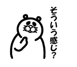 Everyday of Don-chan 2 remake sticker #5146613