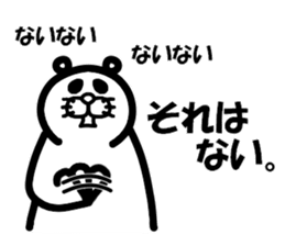 Everyday of Don-chan 2 remake sticker #5146615