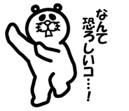 Everyday of Don-chan 2 remake sticker #5146617