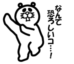 Everyday of Don-chan 2 remake sticker #5146617
