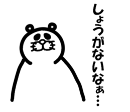 Everyday of Don-chan 2 remake sticker #5146618