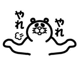 Everyday of Don-chan 2 remake sticker #5146619