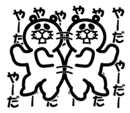 Everyday of Don-chan 2 remake sticker #5146623