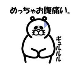 Everyday of Don-chan 2 remake sticker #5146627