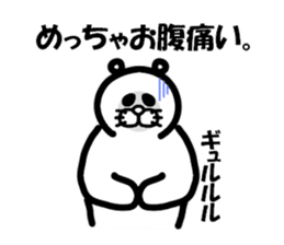 Everyday of Don-chan 2 remake sticker #5146627