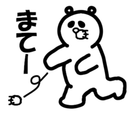 Everyday of Don-chan 2 remake sticker #5146630