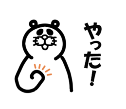 Everyday of Don-chan 2 remake sticker #5146634