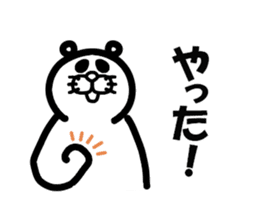 Everyday of Don-chan 2 remake sticker #5146634