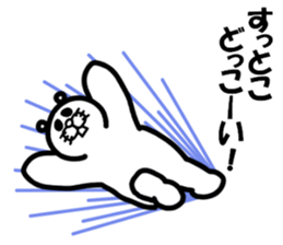 Everyday of Don-chan 2 remake sticker #5146636