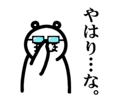 Everyday of Don-chan 2 remake sticker #5146637