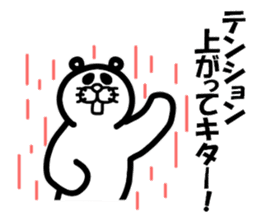 Everyday of Don-chan 2 remake sticker #5146638