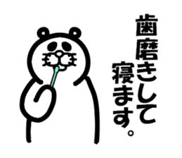 Everyday of Don-chan 2 remake sticker #5146640