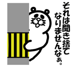 Everyday of Don-chan 2 remake sticker #5146641