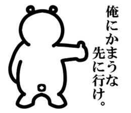 Everyday of Don-chan 2 remake sticker #5146643