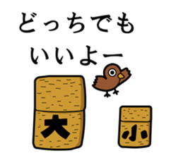 Cute, Japanese folktale sticker sticker #5146644