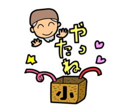 Cute, Japanese folktale sticker sticker #5146645