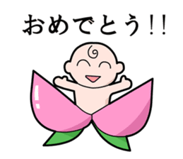 Cute, Japanese folktale sticker sticker #5146653