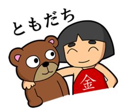 Cute, Japanese folktale sticker sticker #5146660