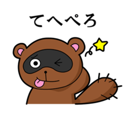 Cute, Japanese folktale sticker sticker #5146678