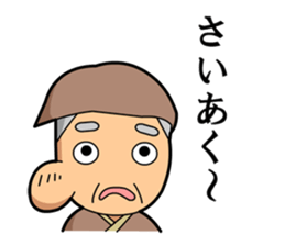 Cute, Japanese folktale sticker sticker #5146683