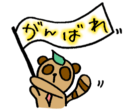 NO PANDA! RACCOON DOG! sticker #5146723