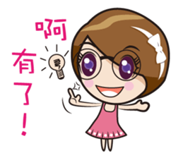 Baby Chou sticker #5146737