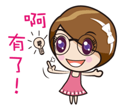 Baby Chou sticker #5146737