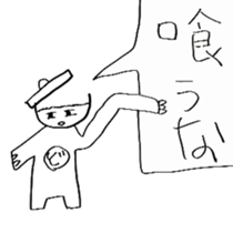 strange sticker! sticker #5146768