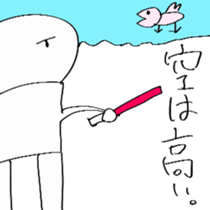 strange sticker! sticker #5146772