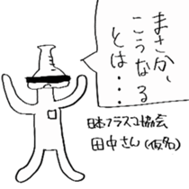 strange sticker! sticker #5146773