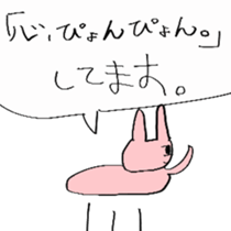 strange sticker! sticker #5146774