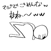 strange sticker! sticker #5146780