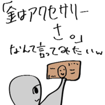 strange sticker! sticker #5146782