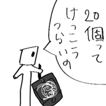 strange sticker! sticker #5146783