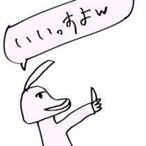 strange sticker! sticker #5146786