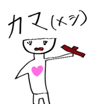 strange sticker! sticker #5146787