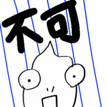 strange sticker! sticker #5146790