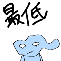 strange sticker! sticker #5146793