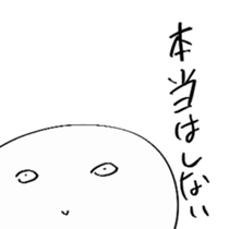 strange sticker! sticker #5146796