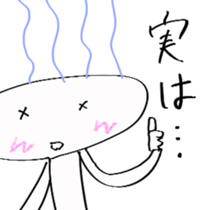 strange sticker! sticker #5146797