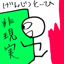 strange sticker! sticker #5146802