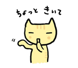 Cat parent and child sticker #5146884