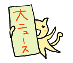 Cat parent and child sticker #5146885