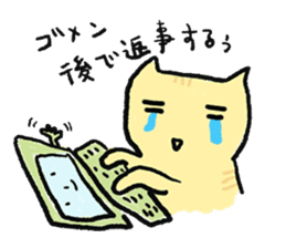 Cat parent and child sticker #5146887