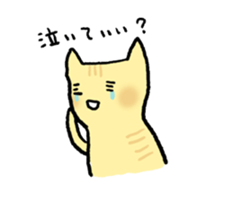 Cat parent and child sticker #5146903