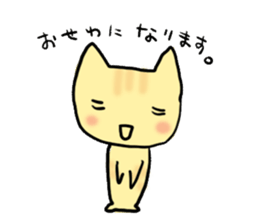 Cat parent and child sticker #5146905